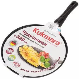 Сковорода-чудушница алюминий, d32 см, антипригарное покрытие, Kukmara, Темный мрамор, счмт321а, съемная ручка