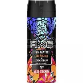 Дезодорант Axe, Скейтборд и свежие розы, для мужчин, спрей, 150 мл
