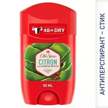 Дезодорант Old Spice, Citron, для мужчин, стик, 50 мл