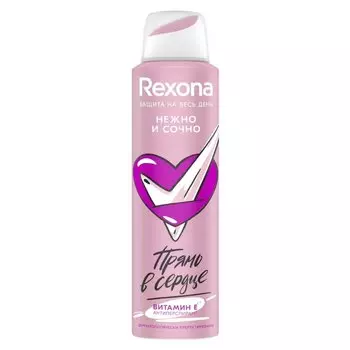Дезодорант Rexona, Нежно и сочно, для женщин, спрей, 150 мл