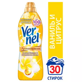 Кондиционер вернель 910 л цветок ванили и цитрусовое масло