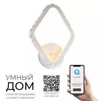 Настенное бра Seven Fires Филлис 74576.02.09.01