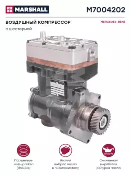 компрессор !2-х цил. d60/92 LP490 Voith Type \Omn MB Actros/Antos/Arocs/Axor, OM457LA M7004202 MARSHALL