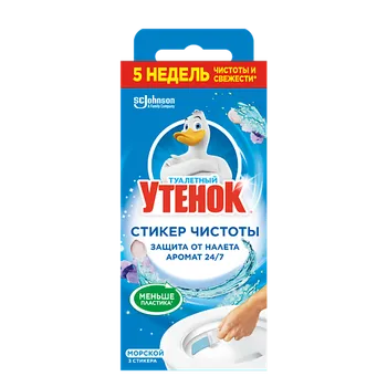 ТУАЛЕТНЫЙ УТЕНОК Стикер чистоты Морской 3.0
