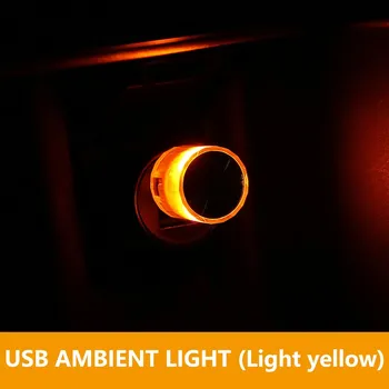 Мини-USB автомобильный окружающий свет, красочная вспышка, светодиодная атмосферная лампа, портативная Plug Play, автомобильное внутреннее декоративное освещение, синее белый