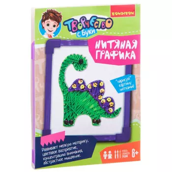 Набор для творчества Bondibon картина из ниток дино вв1697-1