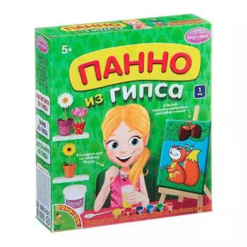 Набор для творчества BONDIBON панно из гипса д/девочки вв1431