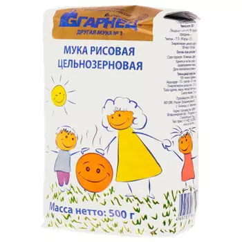 Мука Garnec 500г рисовая цельнозерновая (без глютена)