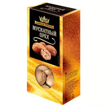 Мускатный орех Царская Приправа 30г