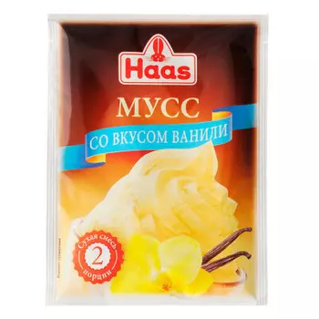 Мусс хаас 65 г со вкусом ванили