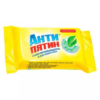 Мыло Антипятин 90г против пятен