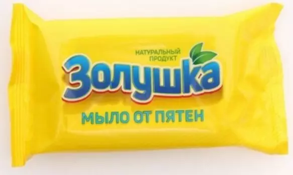 Мыло антипятин золушка 90 г против пятен