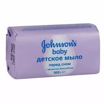 Мыло джонсонс бэби 100 г перед сном лаванда