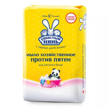 Мыло против пятен 180г Ушастый Нянь хозяйственное