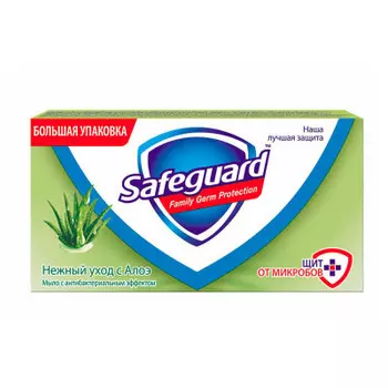 Мыло Safeguard 125г алоэ с антибактериальным эффектом