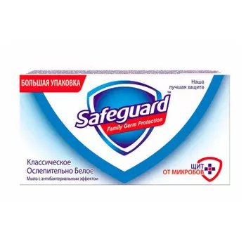 Мыло сэйфгард 125 г классик белое