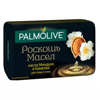 Мыло туалетное Palmolive 90 г Роскошь Масел с маслом Миндаля и Камелии