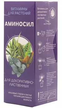 Удобрение "Аминосил" Витамины для декоративно лиственных 500мл