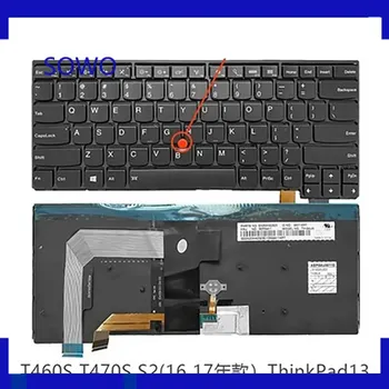 Новая клавиатура с подсветкой для LENOVO Tthinkpad 13 T460s T470s S2 2016 2017
