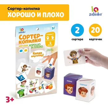Обучающий набор