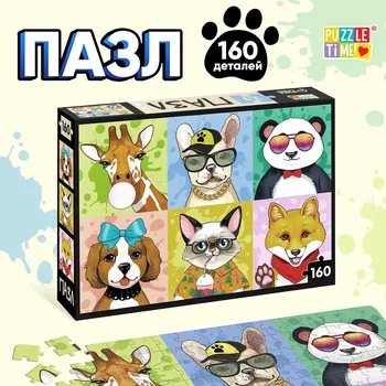 Пазл