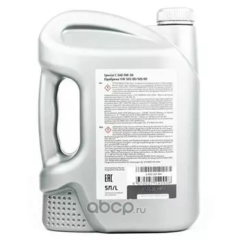 Моторное масло VAG Special С 0W-30, 5л