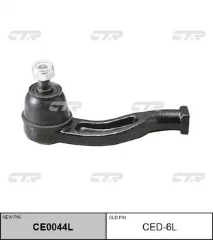 НАКОНЕЧНИК РУЛЕВОЙ ТЯГИ CED6L/CE0044L