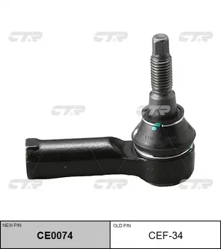 НАКОНЕЧНИК РУЛЕВОЙ ТЯГИ CEF34 / CE0074