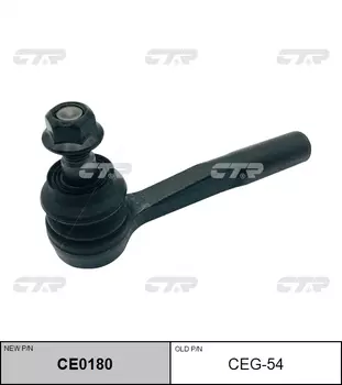 НАКОНЕЧНИК РУЛЕВОЙ ТЯГИ CEG54 / CE0180