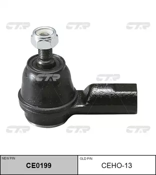 НАКОНЕЧНИК РУЛЕВОЙ ТЯГИ CEHO13 / CE0199