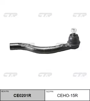 НАКОНЕЧНИК РУЛЕВОЙ ТЯГИ CEHO15R/CE0201R