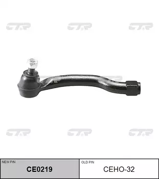 НАКОНЕЧНИК РУЛЕВОЙ ТЯГИ CEHO32 / CE0219