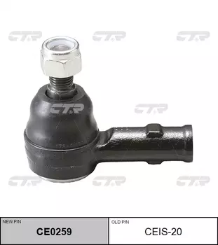 НАКОНЕЧНИК РУЛЕВОЙ ТЯГИ CEIS20 / CE0259