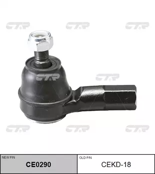 НАКОНЕЧНИК РУЛЕВОЙ ТЯГИ CEKD18/CE0290