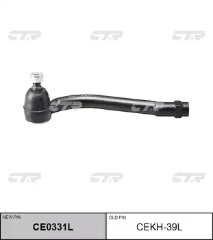 НАКОНЕЧНИК РУЛЕВОЙ ТЯГИ CEKH39L / CE0331L