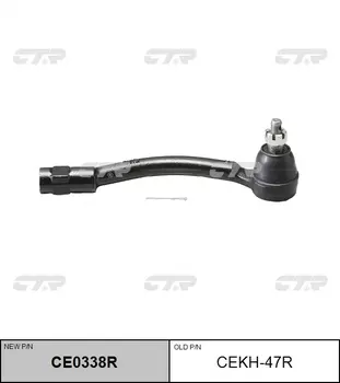 НАКОНЕЧНИК РУЛЕВОЙ ТЯГИ CEKH47R / CE0338R