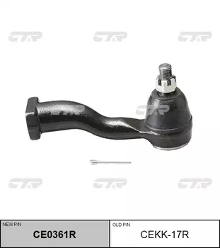 НАКОНЕЧНИК РУЛЕВОЙ ТЯГИ CEKK17R/CE0361R