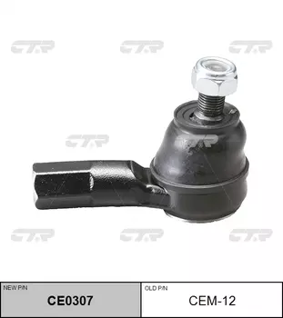 НАКОНЕЧНИК РУЛЕВОЙ ТЯГИ CEM12 / CE0307