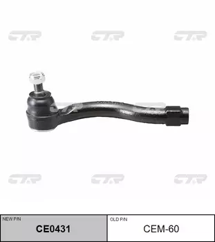 НАКОНЕЧНИК РУЛЕВОЙ ТЯГИ CEM60 / CE0431