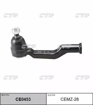 НАКОНЕЧНИК РУЛЕВОЙ ТЯГИ CEMZ28 / CE0453