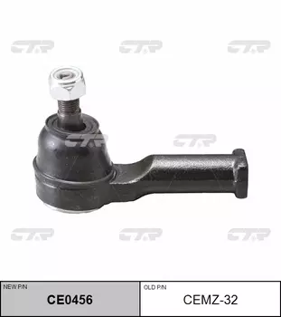 НАКОНЕЧНИК РУЛЕВОЙ ТЯГИ CEMZ32 / CE0456