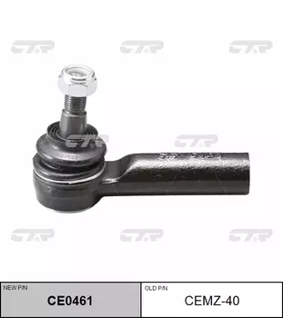 НАКОНЕЧНИК РУЛЕВОЙ ТЯГИ CEMZ40 / CE0461