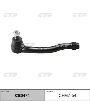 НАКОНЕЧНИК РУЛЕВОЙ ТЯГИ CEMZ54/CE0474