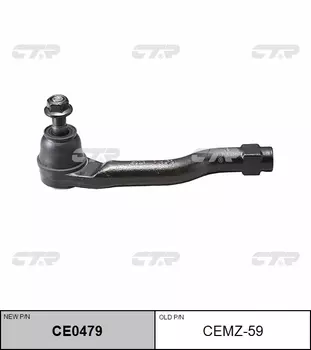 НАКОНЕЧНИК РУЛЕВОЙ ТЯГИ CEMZ59/CE0479