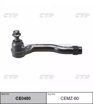 НАКОНЕЧНИК РУЛЕВОЙ ТЯГИ CEMZ60/CE0480