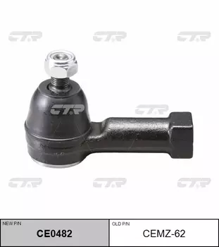 НАКОНЕЧНИК РУЛЕВОЙ ТЯГИ CEMZ62/CE0482