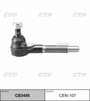 НАКОНЕЧНИК РУЛЕВОЙ ТЯГИ CEN107/CE0498