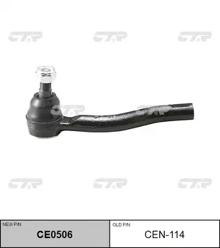 НАКОНЕЧНИК РУЛЕВОЙ ТЯГИ CEN114/CE0506