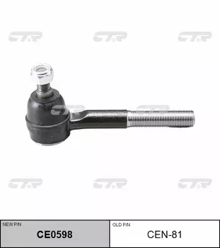 НАКОНЕЧНИК РУЛЕВОЙ ТЯГИ CEN81/CE0598