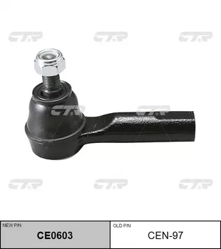 НАКОНЕЧНИК РУЛЕВОЙ ТЯГИ CEN97/CE0603